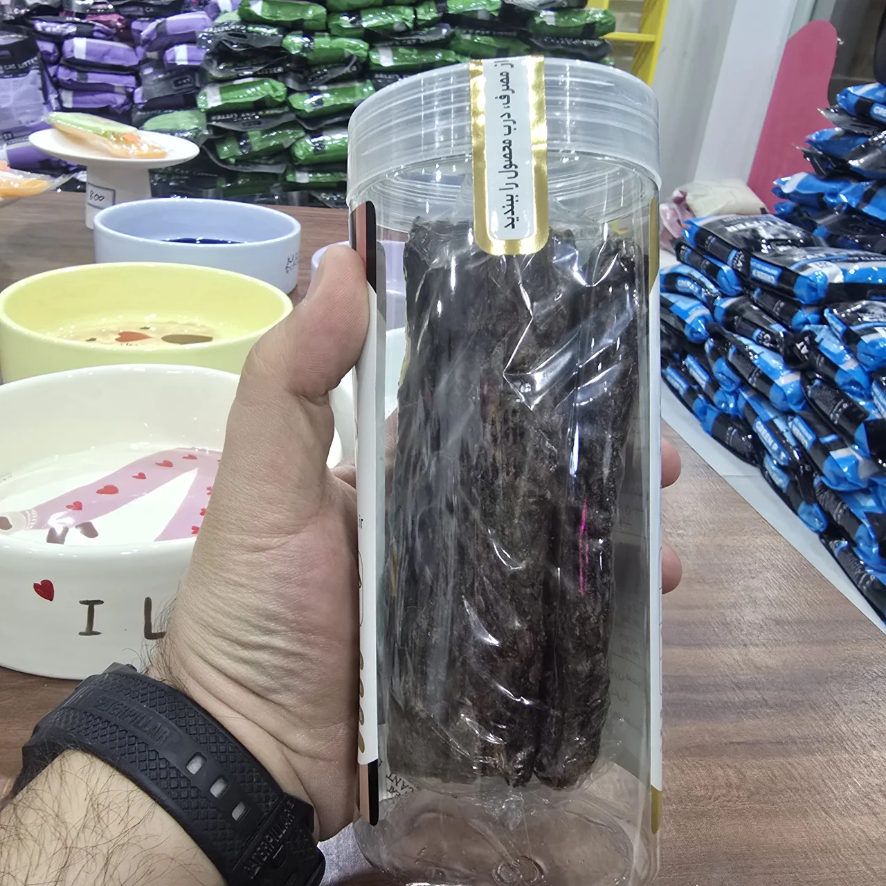 کوبیده گوشت
