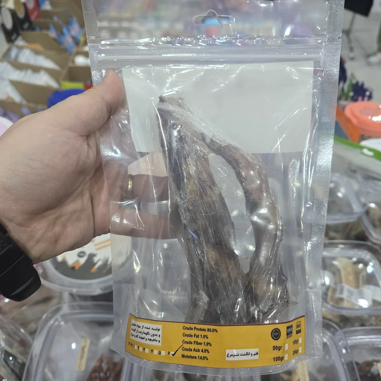انگشت و ساق پای شتر مرغ