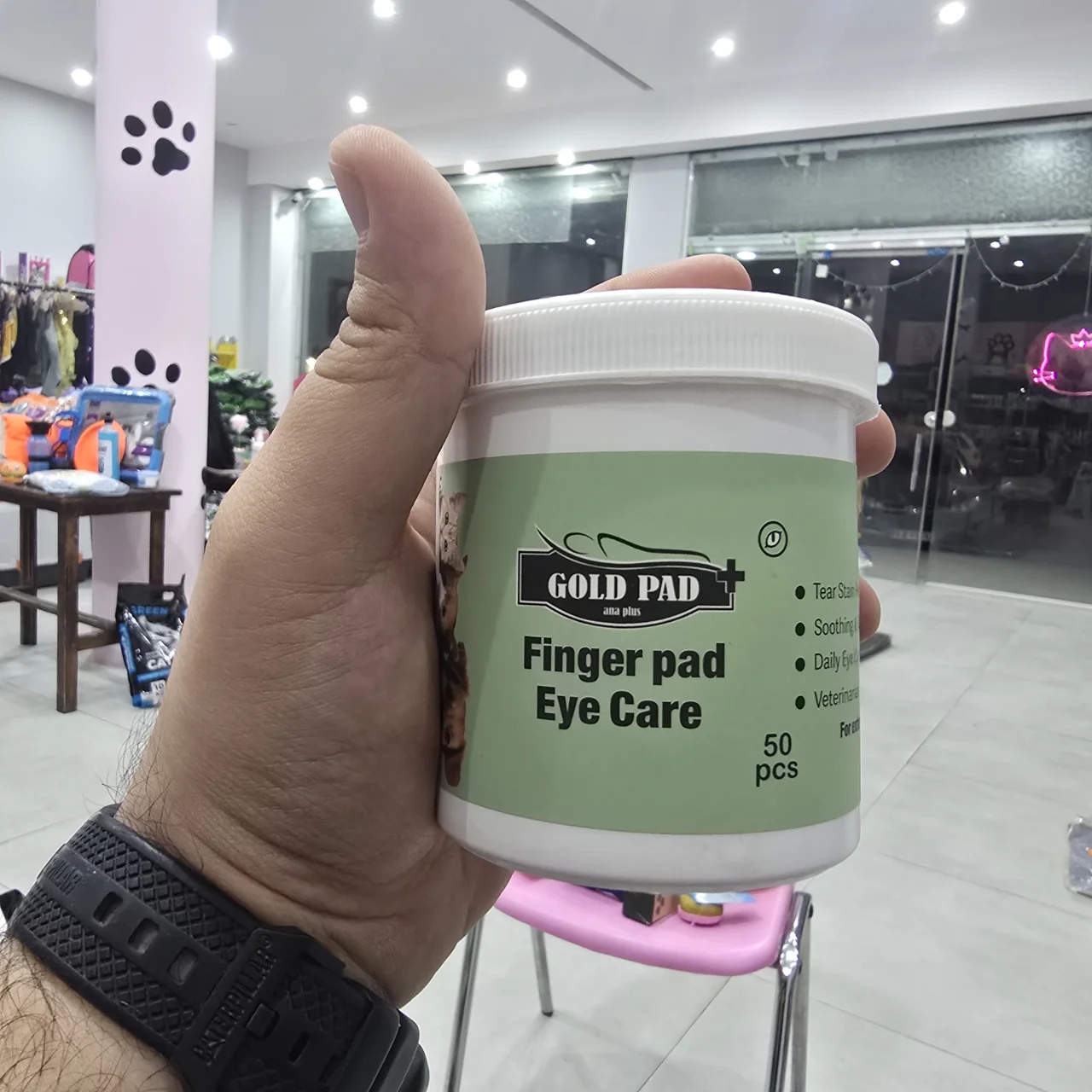 پد انگشتی چشم
