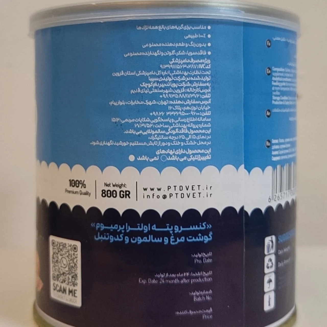 کنسرو گربه پابلو مدل اولترا پرمیوم طعم مرغ و سالمون و کدو تنبل وزن 800 گرم 101577794